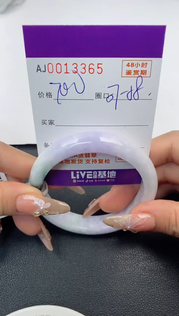 【闪购商品】翡翠手镯未镶嵌天然A货翡翠