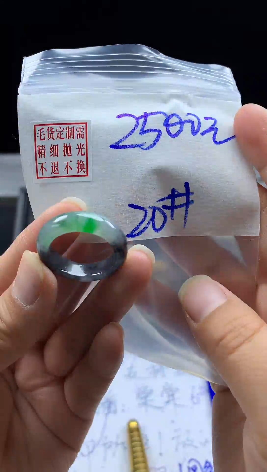 未镶嵌定制翡翠毛货需精细抛光戒圈20#