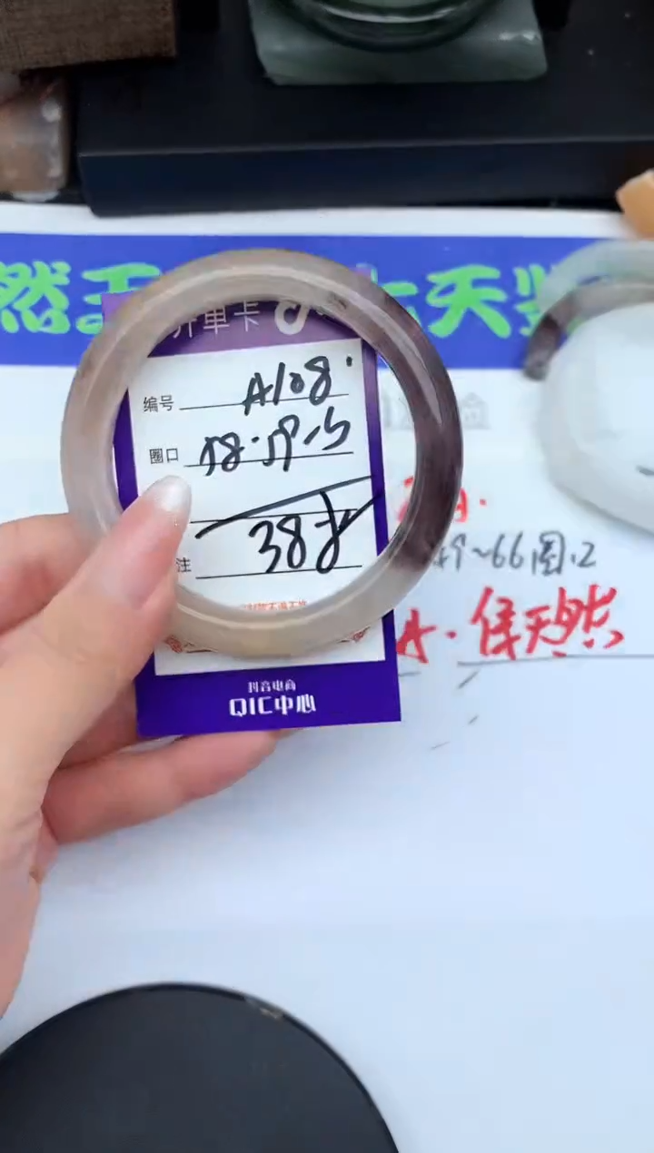 未镶嵌手镯石英质玉A108-58-59-60