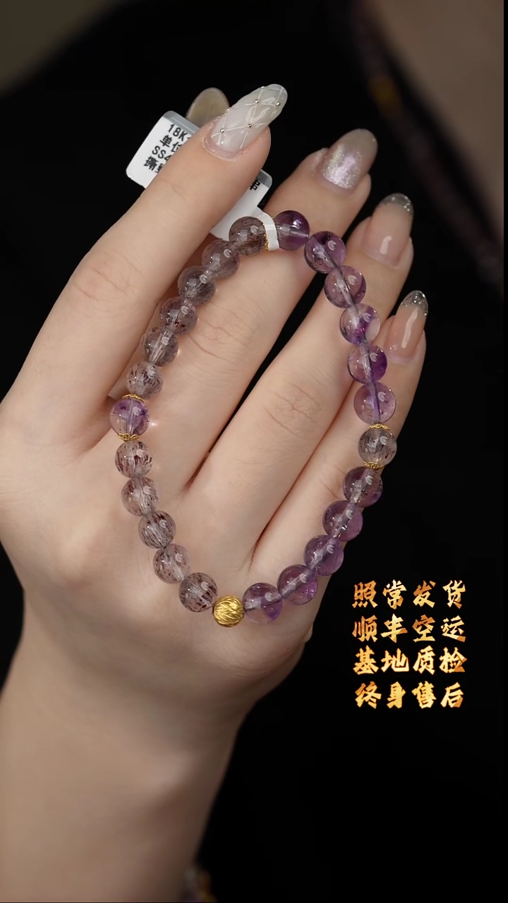 【闪购商品】水晶单圈18K金镶嵌V16（多样性发一件）