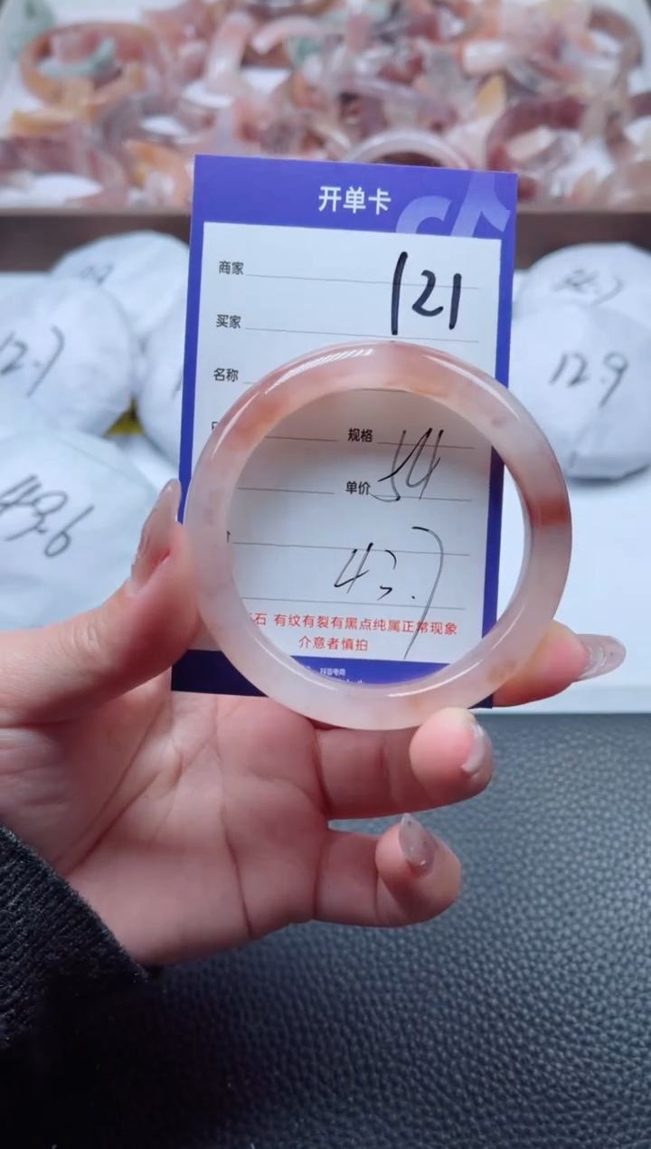 【闪购商品】石英质玉手镯未镶嵌121-54