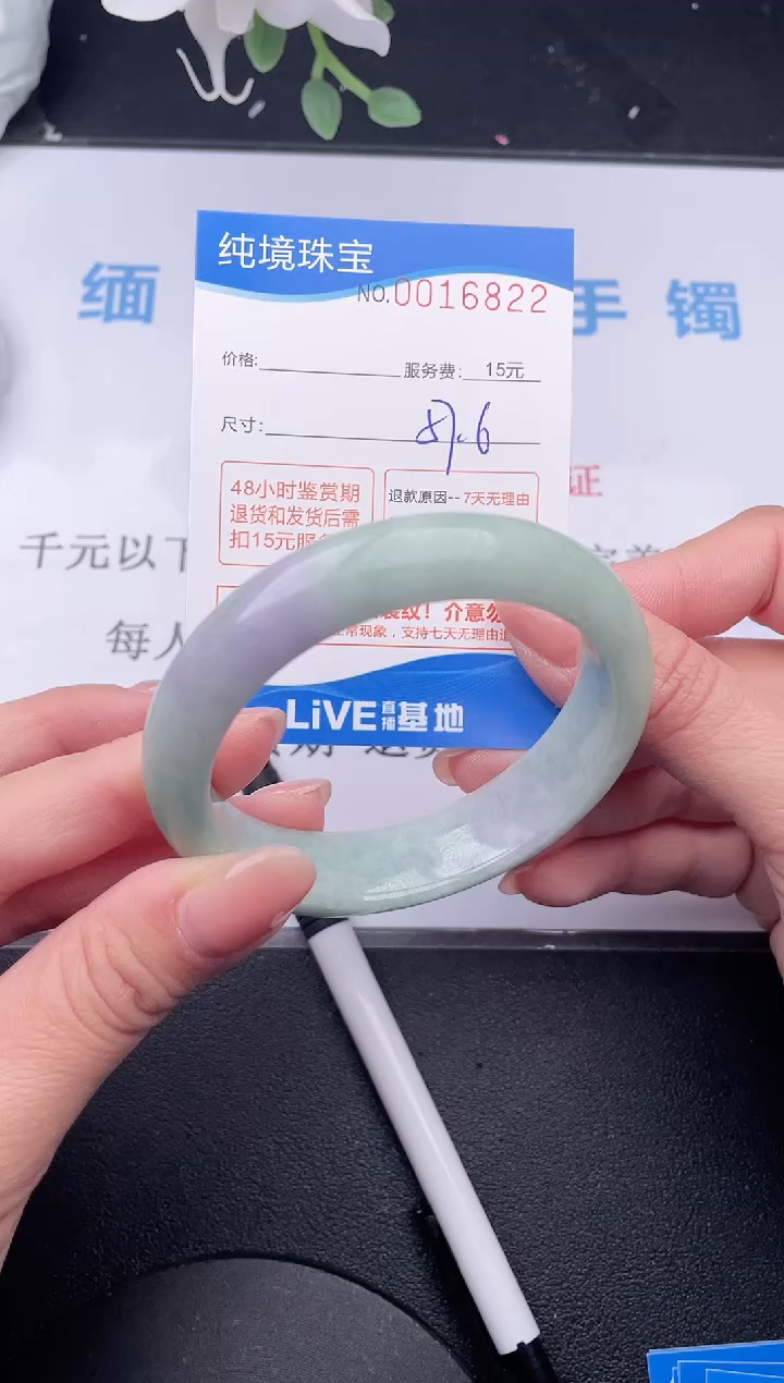【闪购商品】翡翠手镯未镶嵌22拍哪个发哪个图片为准