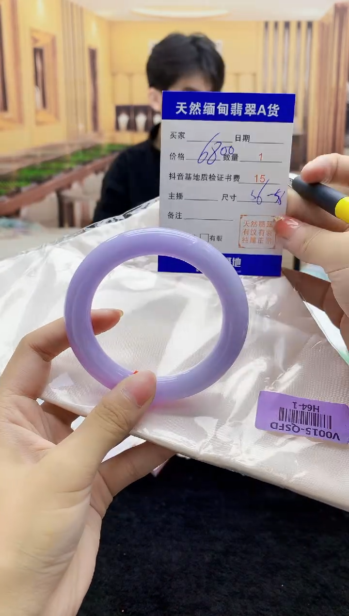 【闪购商品】翡翠手镯未镶嵌    H64-1