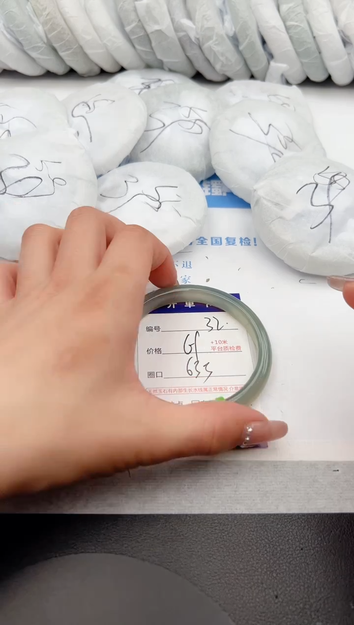 【闪购商品】石英质玉手镯未镶嵌z31-N-63.3