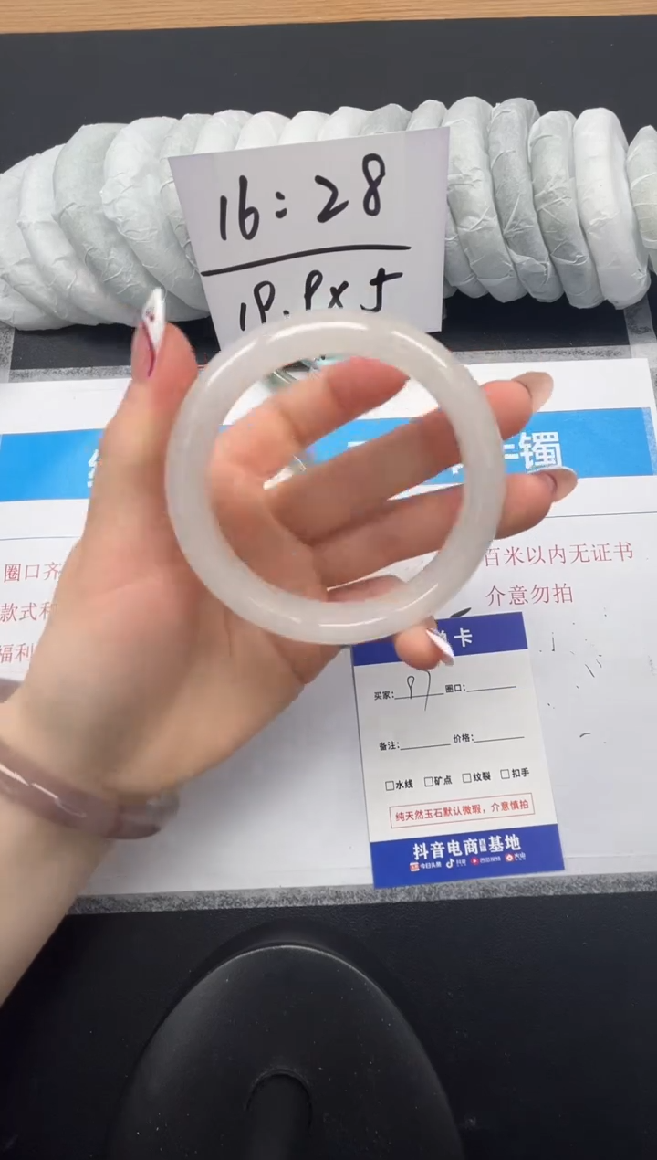 【闪购商品】石英质玉合金手镯97-58.2