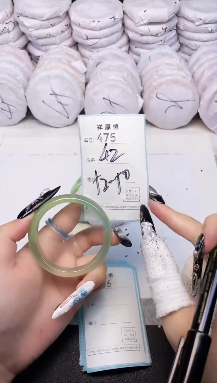 玛瑙/玉髓手镯未镶嵌475
