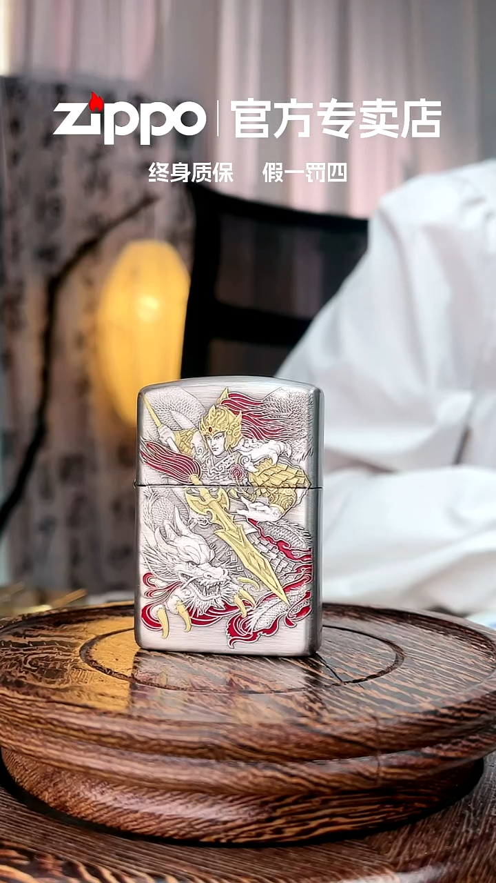 铜ZIPPO官方正品