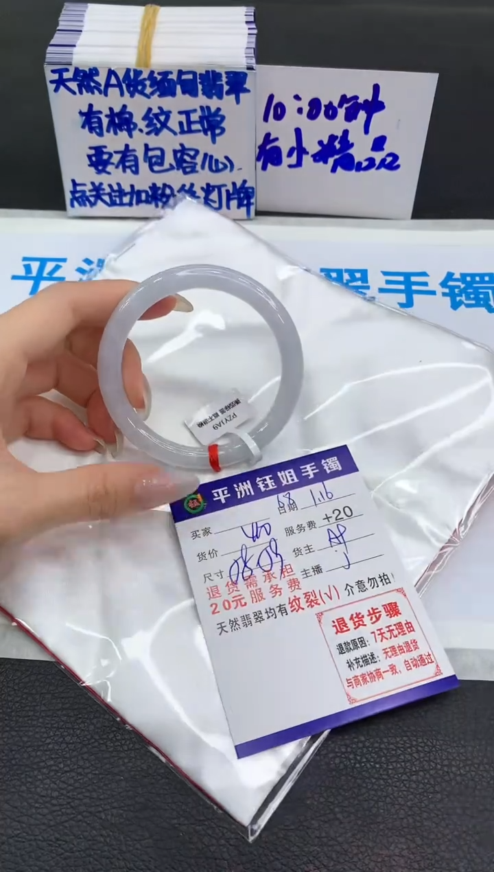 【闪购商品】翡翠手镯未镶嵌1111111111
