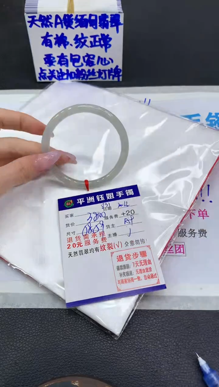 【闪购商品】翡翠手镯未镶嵌11111111111