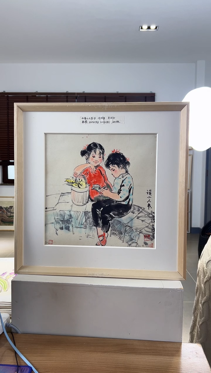 【闪购商品】版画限量亲签盖章版画S