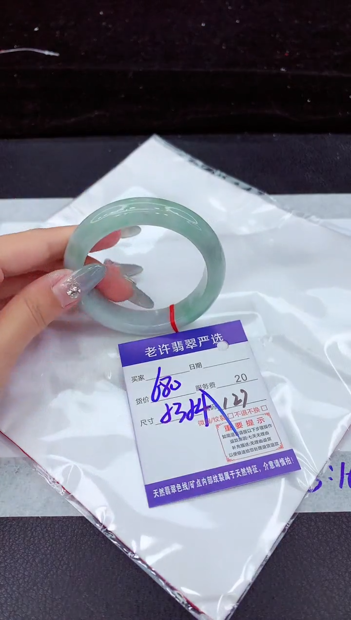 翡翠手镯未镶嵌1111111111
