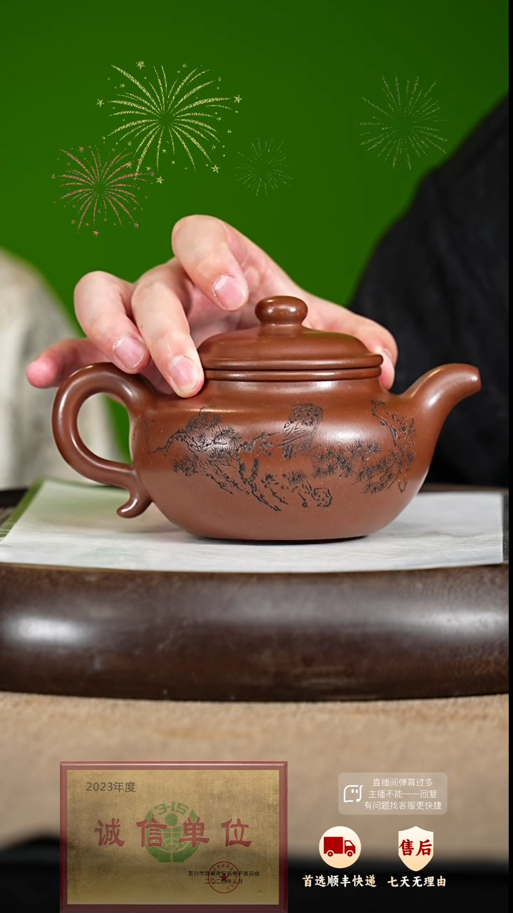 【闪购商品】紫砂茶壶18 紫砂茶壶