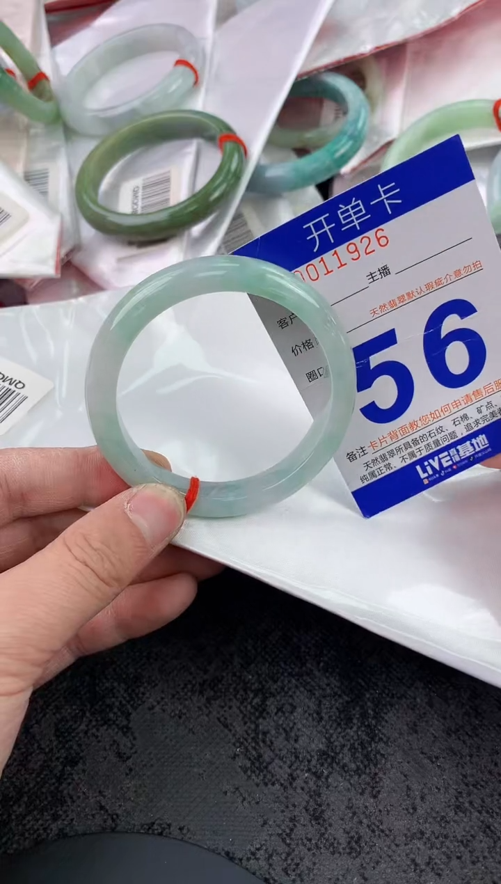 未镶嵌手镯翡翠AAAAAAAAAAAA