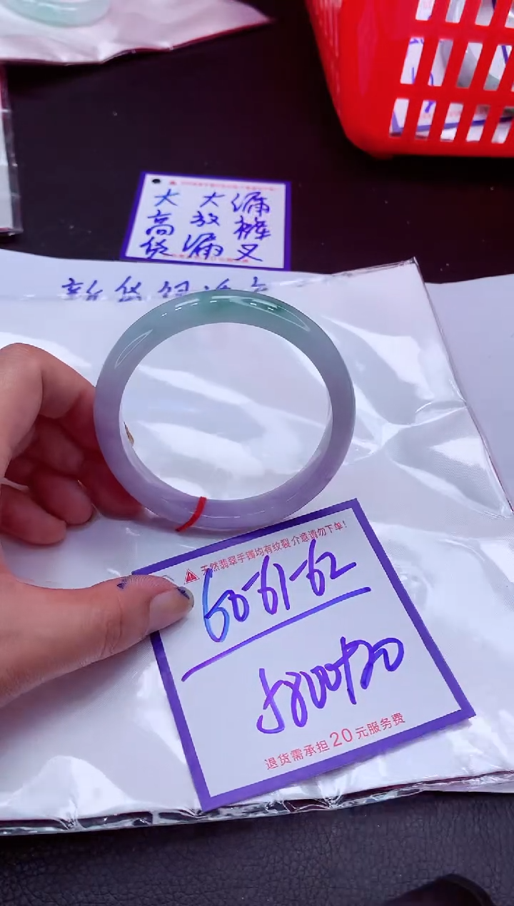 【闪购商品】翡翠手镯未镶嵌11111111