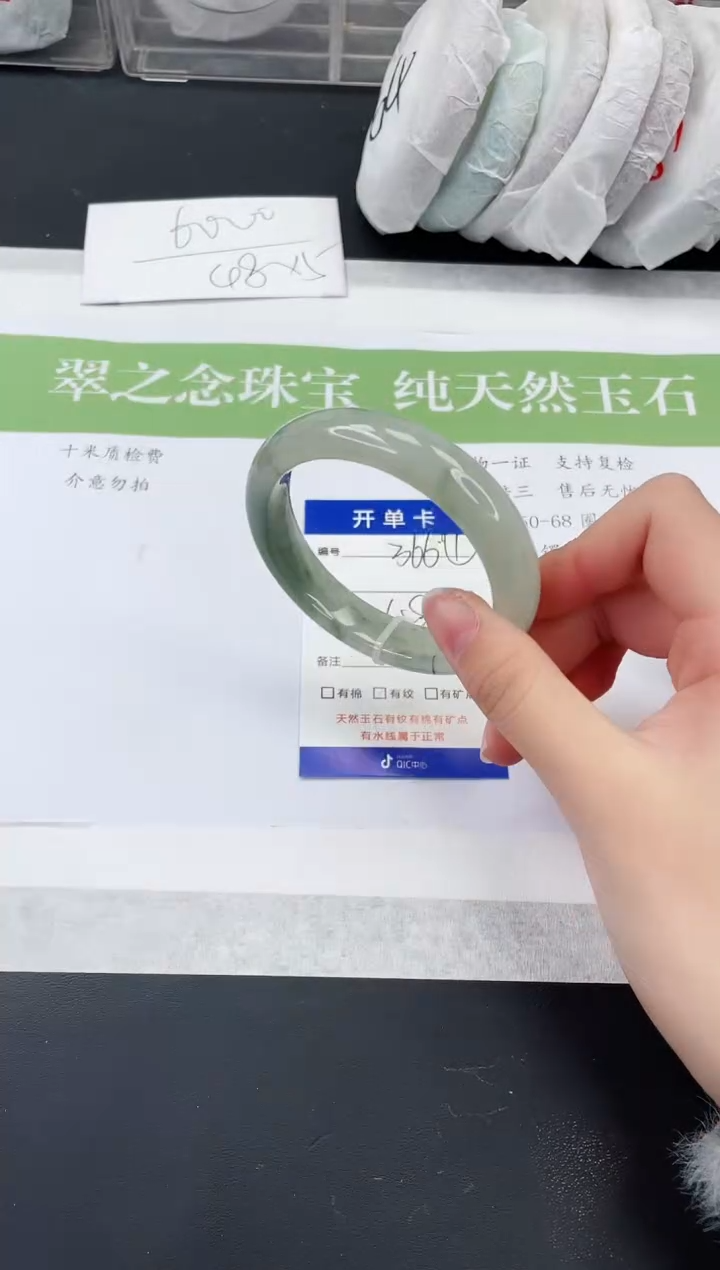 【闪购商品】石英质玉未镶嵌手镯T366-56+