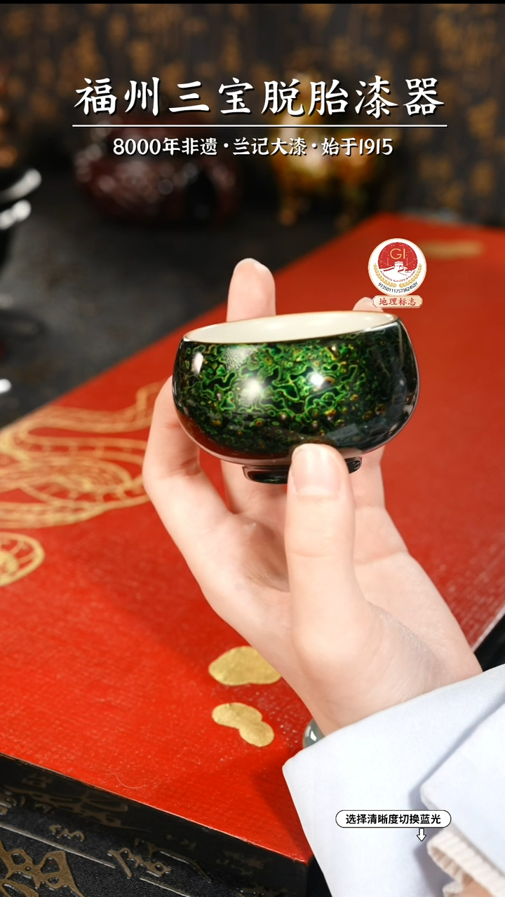 【闪购商品】大漆漆器 极光绿主人杯