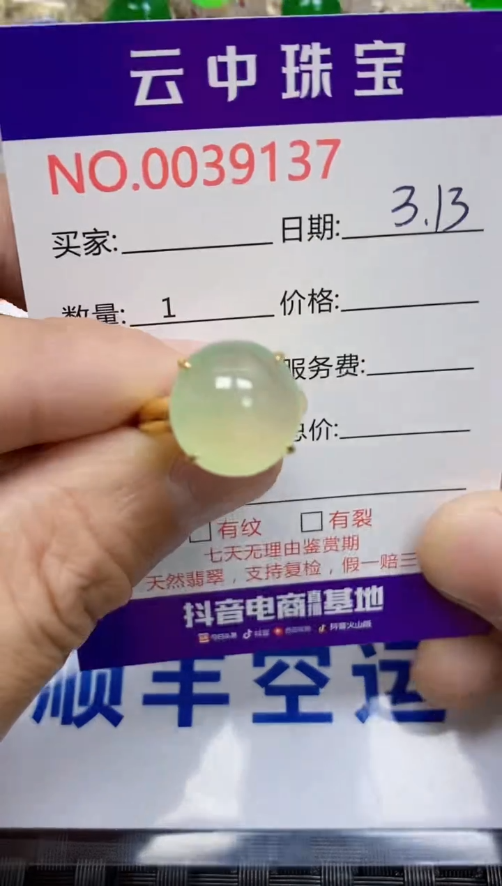 【闪购商品】翡翠银S925镶嵌戒指/9137