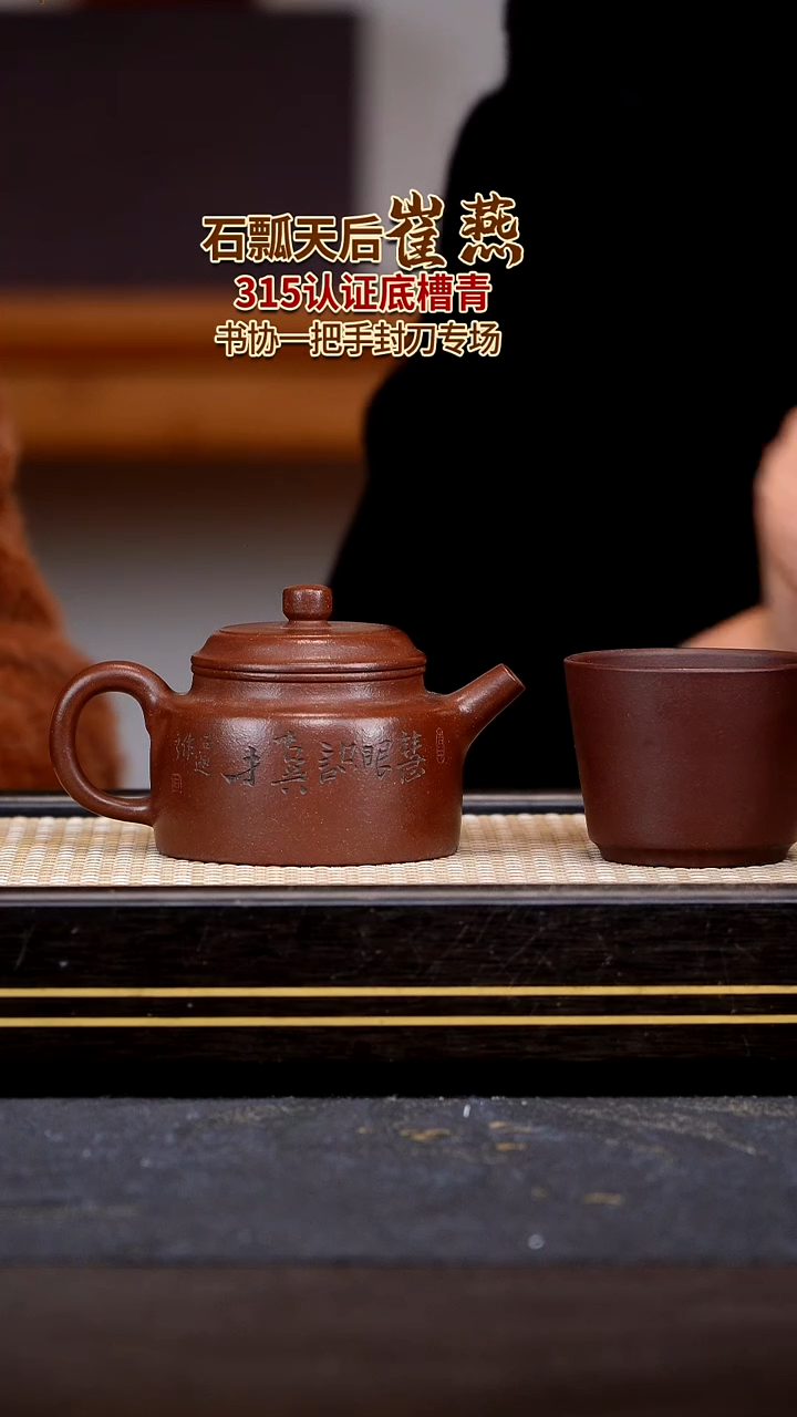 茶壶紫砂宜兴紫砂壶