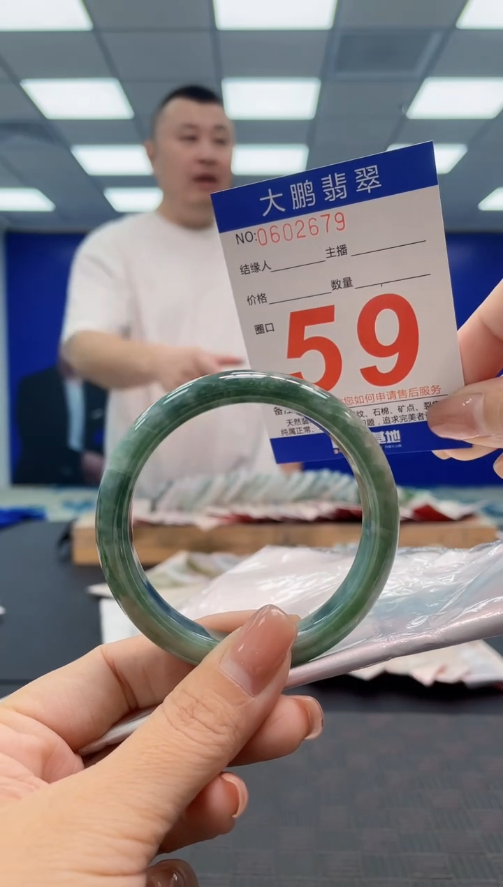 翡翠手镯未镶嵌AAAAAAAA