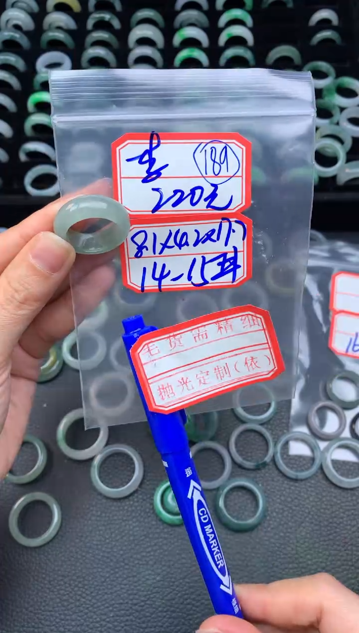 【闪购商品】定制翡翠未镶嵌翡翠戒圈220元毛货需精细抛光拍一发一