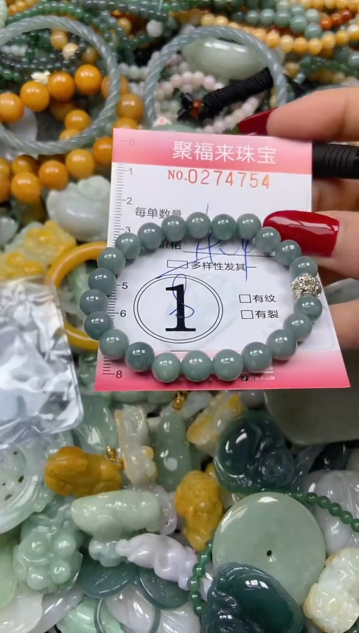 颈饰未镶嵌翡翠闪购0274754多样性发其一