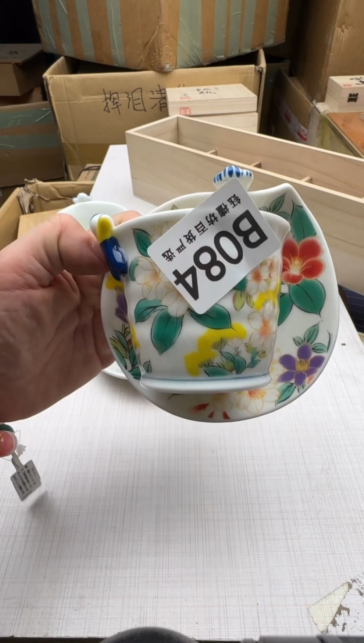 瓷片?****?084回流瓷器 默认微瑕