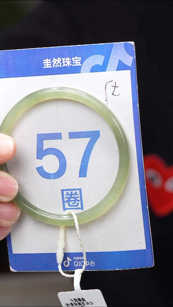 和田玉手镯未镶嵌194