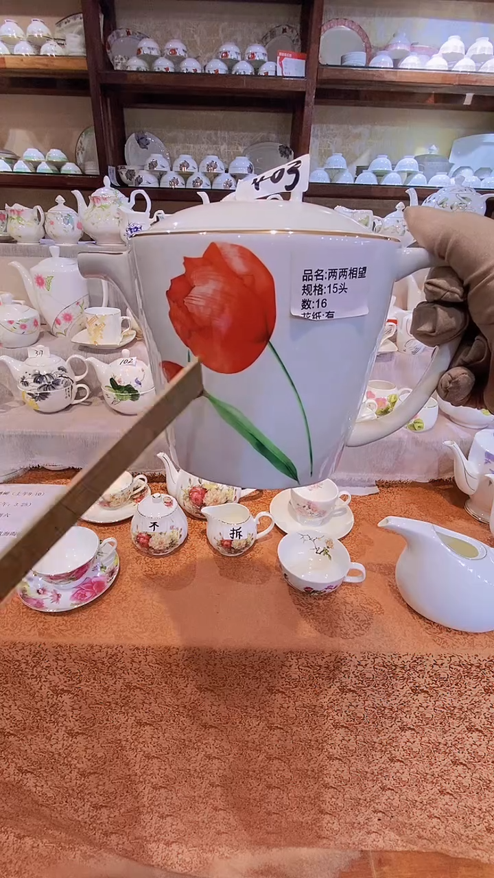 【闪购商品】碗闪购商品  感谢关注！