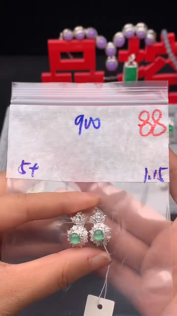 【闪购商品】定制翡翠未镶嵌缅甸天然A货翡翠拍一发一