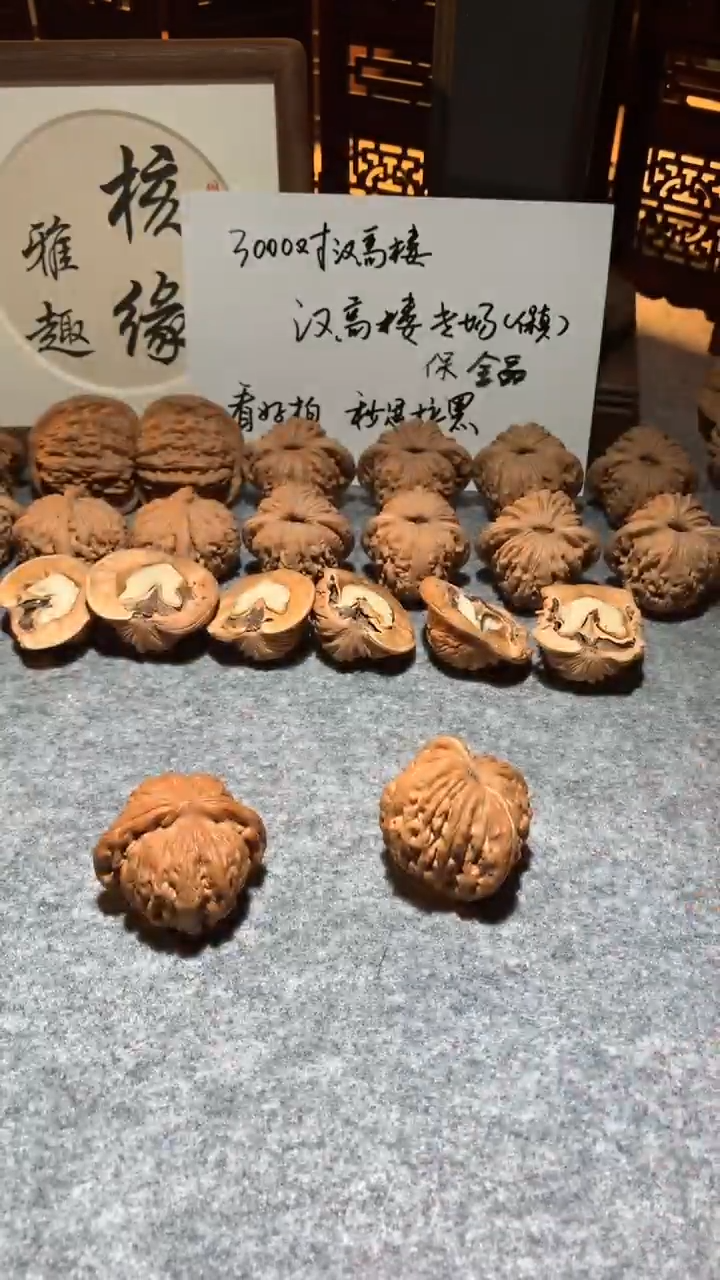 文玩核桃把件【核缘雅趣】42左右汉高楼，同尺寸随机发