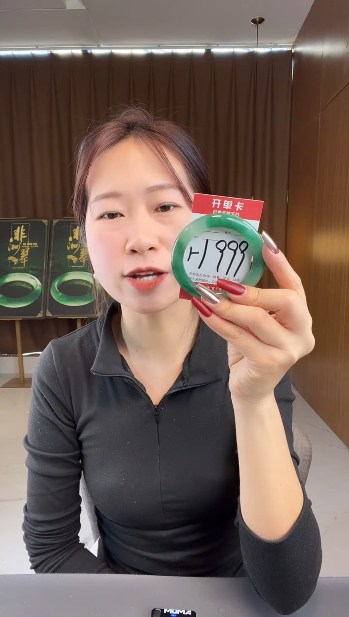 【闪购商品】石英质玉手镯未镶嵌非洲翠