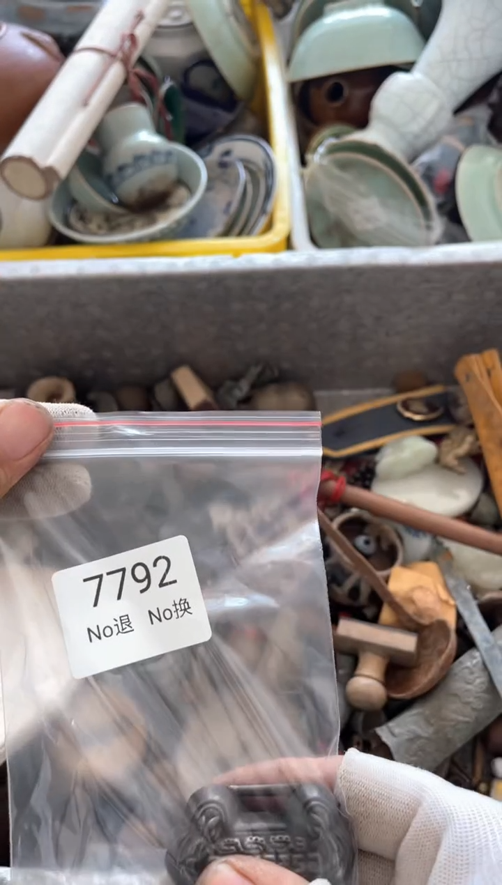 瓷片财****神55667788202508067792