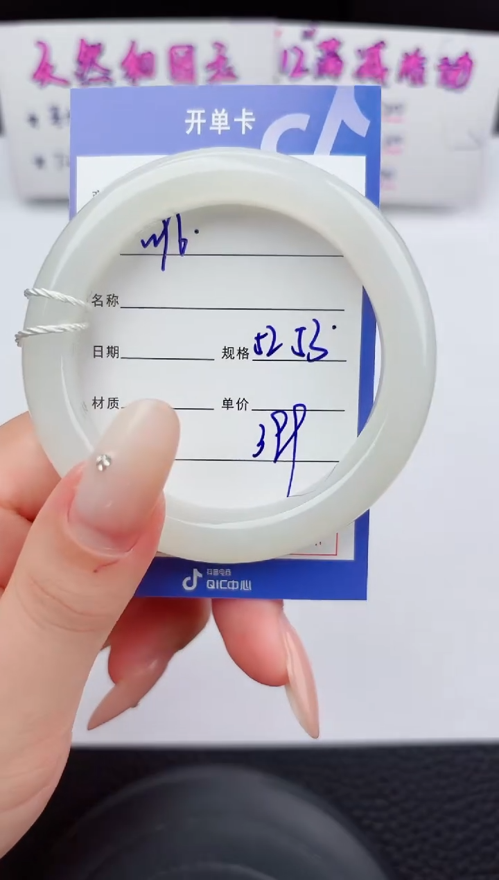 未镶嵌手镯和田玉96嗨购微色差T01