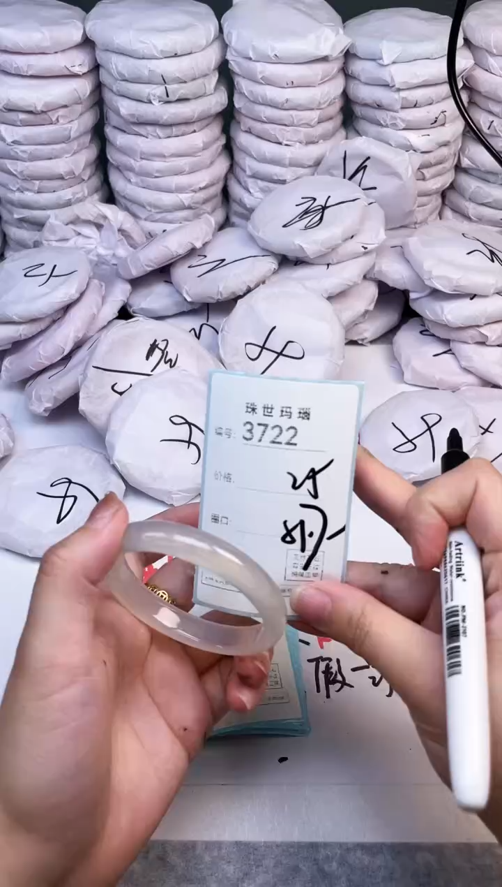 手镯玛瑙/玉髓未镶嵌3722