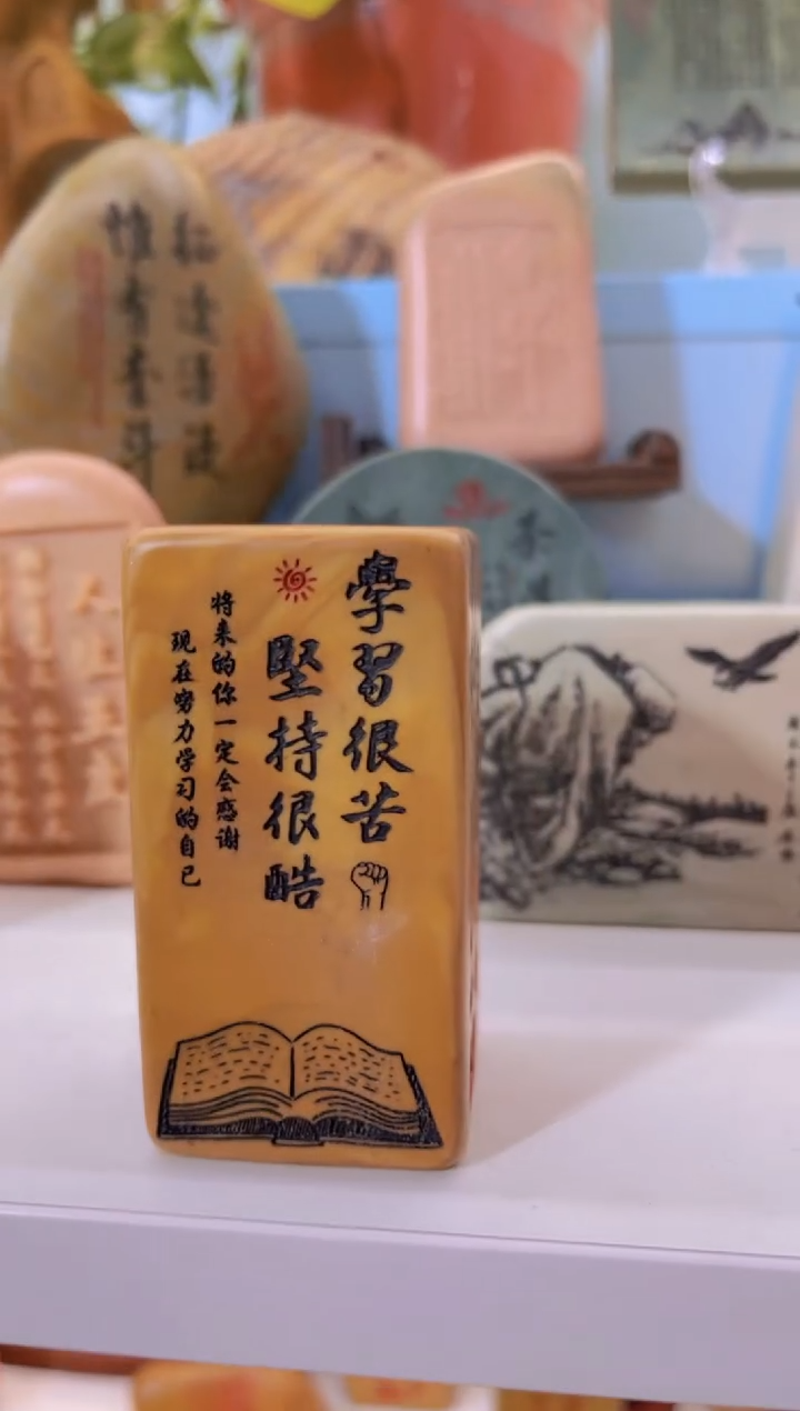 【闪购商品】松花石金丝玉奇石雕刻摆件111