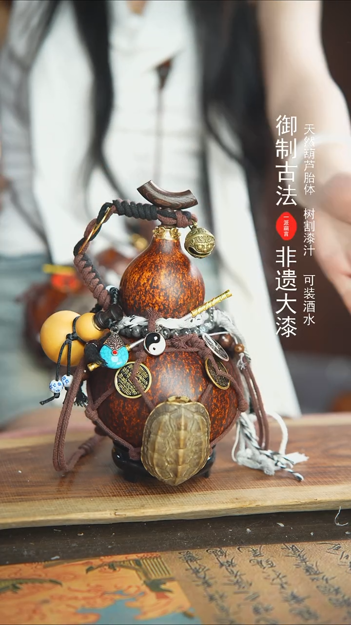 【闪购商品】270号500ml左右蓝莓精选大漆酒葫芦