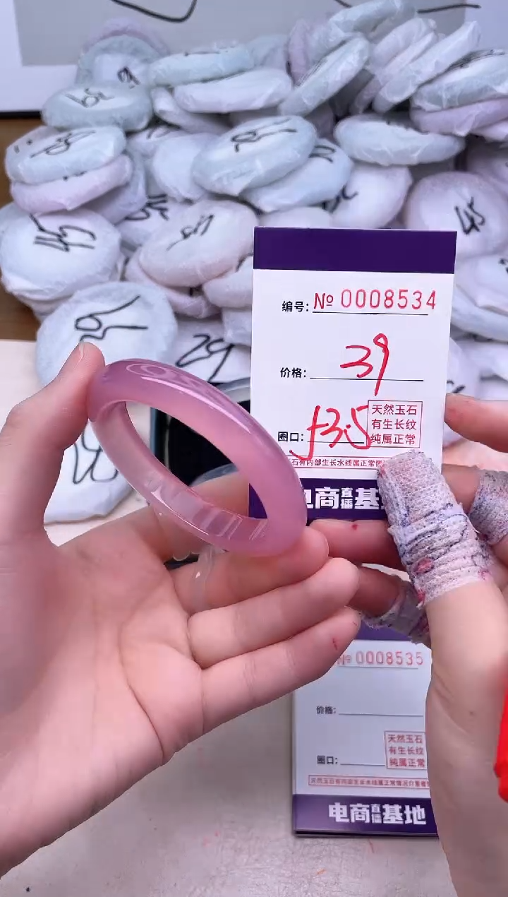 玛瑙/玉髓手镯未镶嵌8534