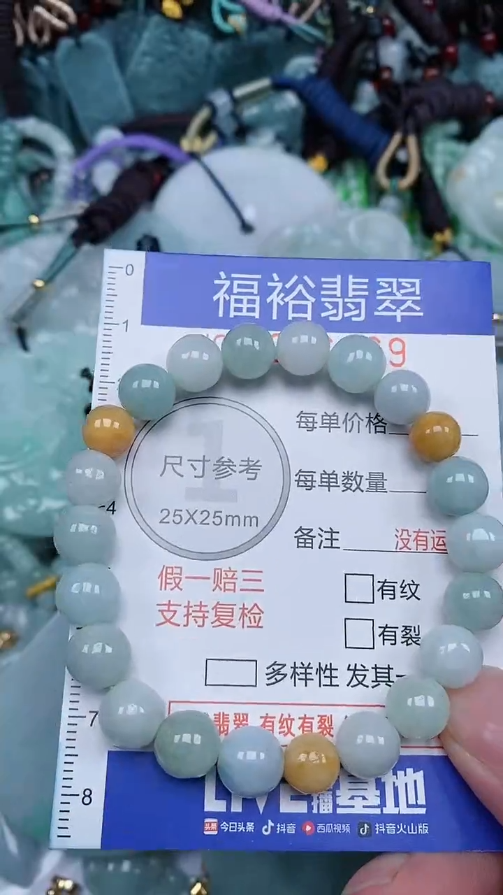颈饰未镶嵌翡翠...0006369