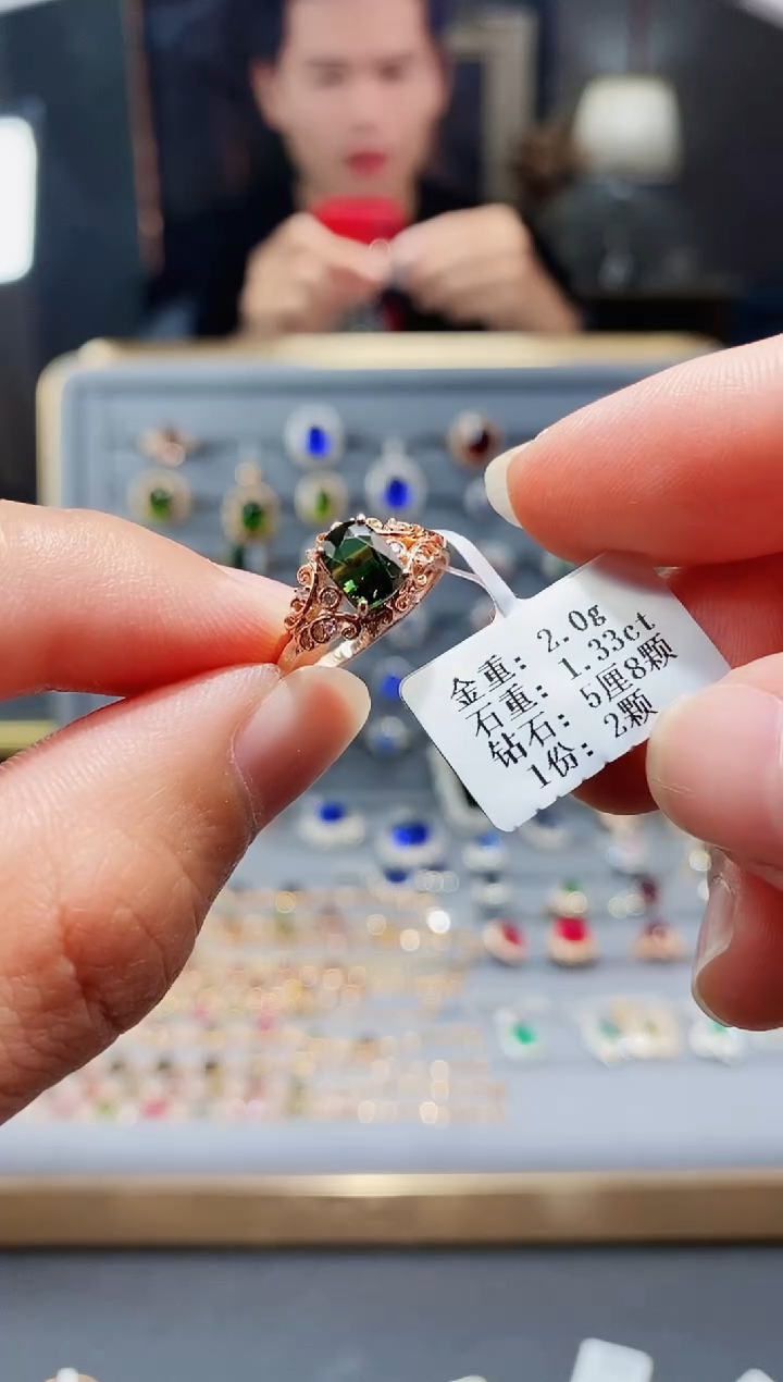 【闪购商品】碧玺戒指18K金镶嵌1.33.