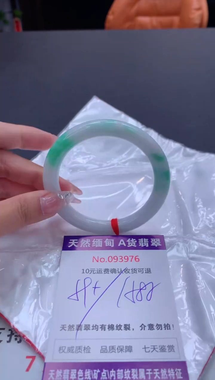未镶嵌手镯翡翠天然缅甸A货翡翠