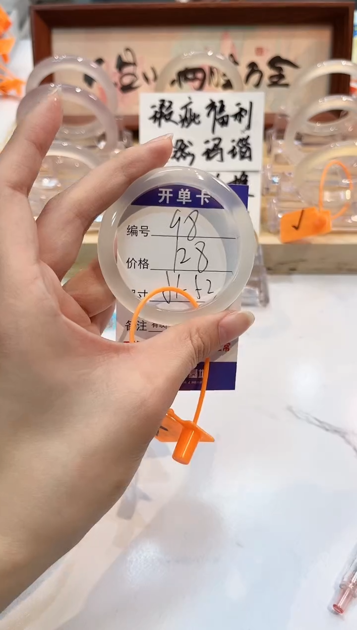 【闪购商品】玛瑙/玉髓手镯未镶嵌98-L马黑1瑕L-L56+