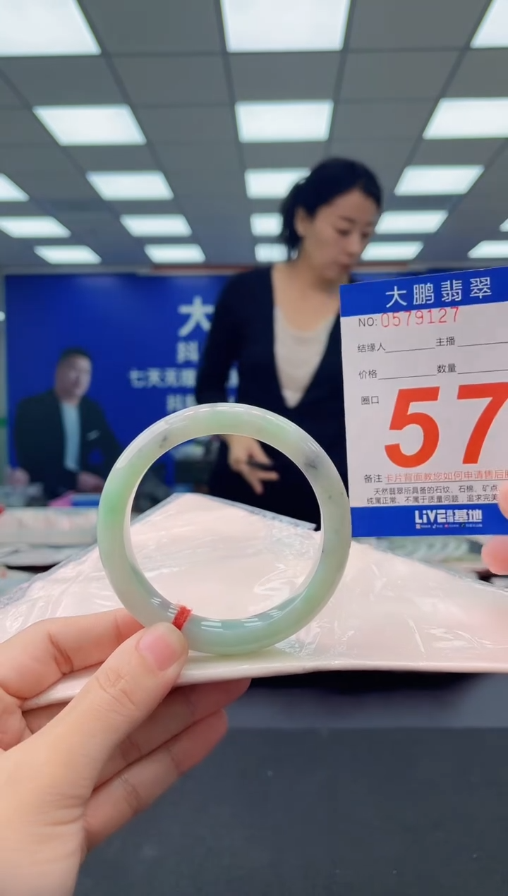 未镶嵌手镯翡翠AAAAAAAAAA