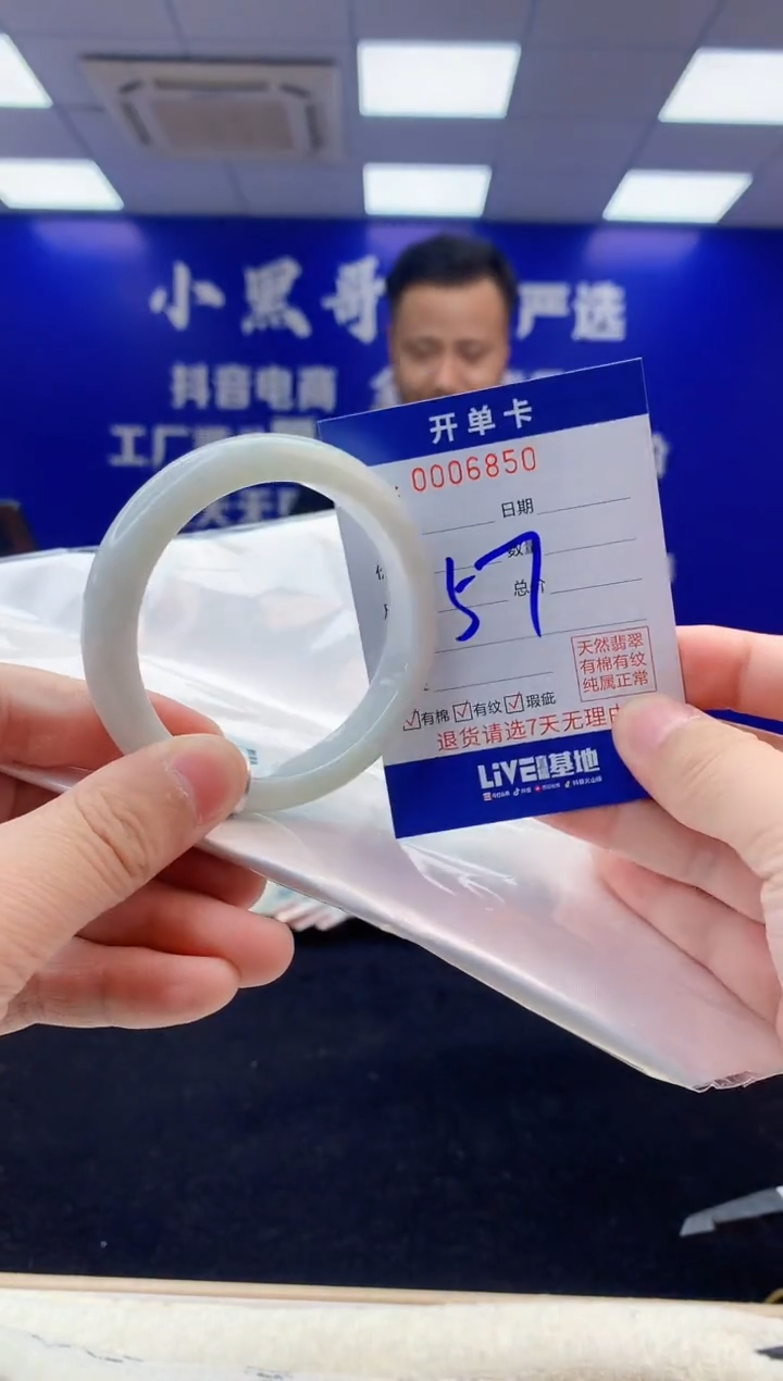 【闪购商品】翡翠手镯未镶嵌3翡翠天然A货手镯