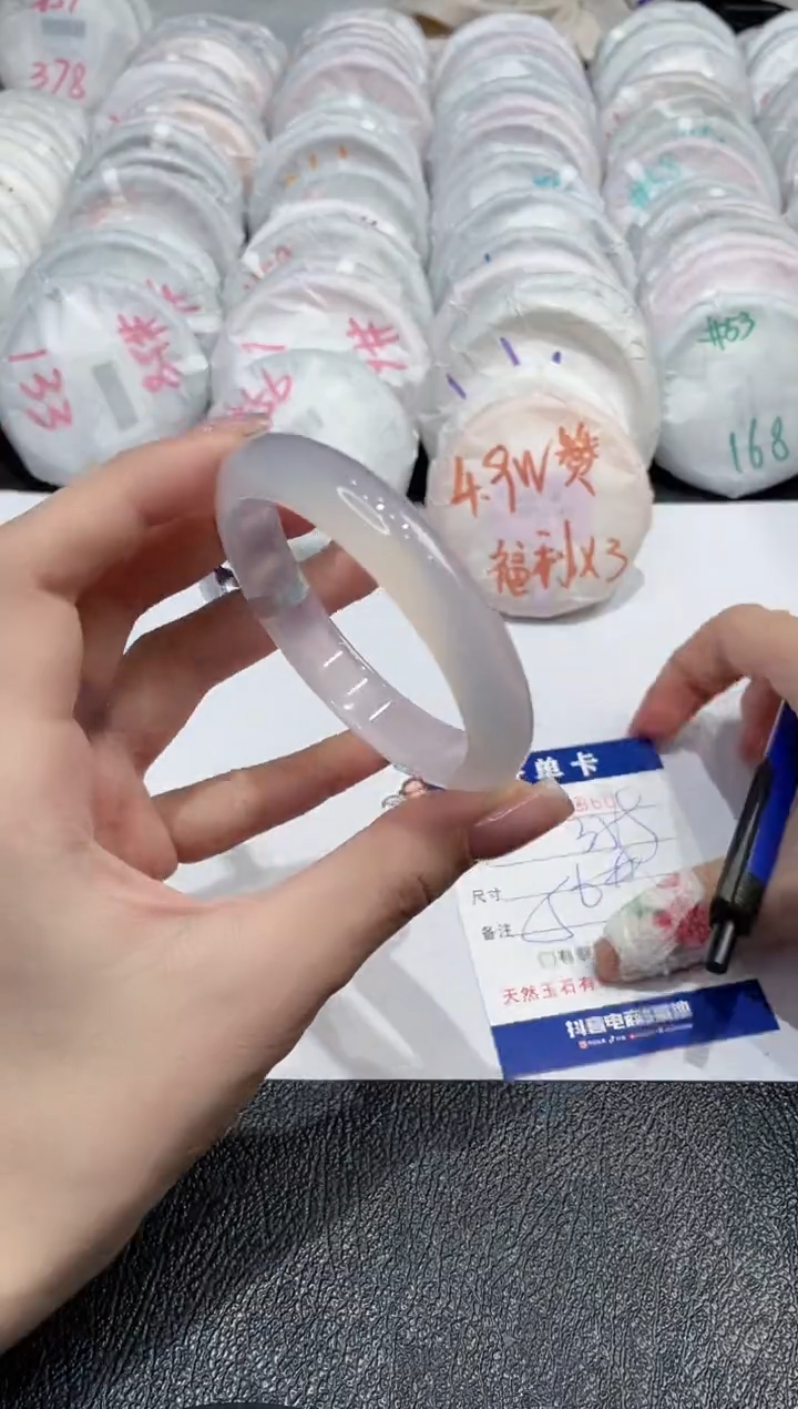 【闪购商品】玛瑙/玉髓手镯未镶嵌-660