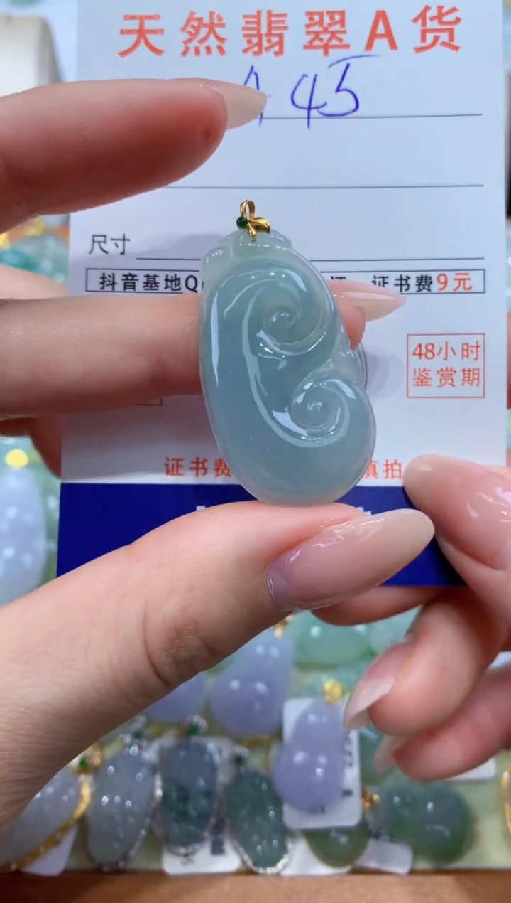 翡翠18K金镶嵌颈饰天然A货翡翠挂件