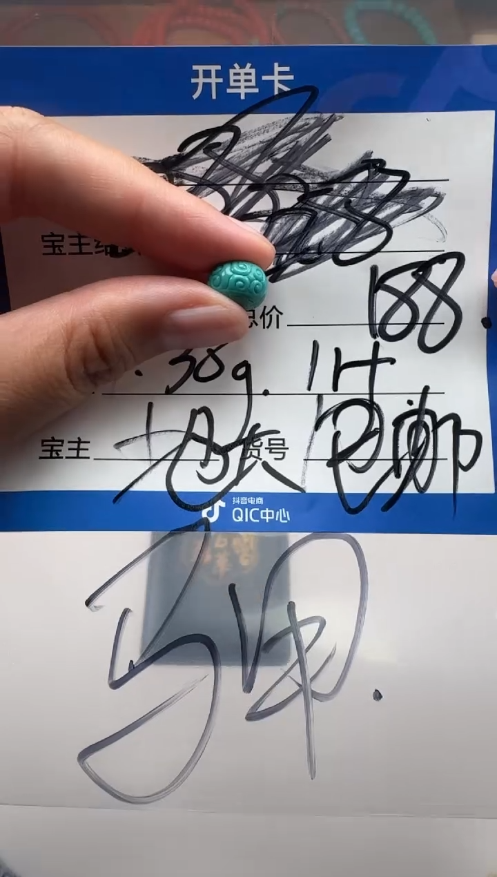 未镶嵌绿松石配饰配饰大***～配饰配饰