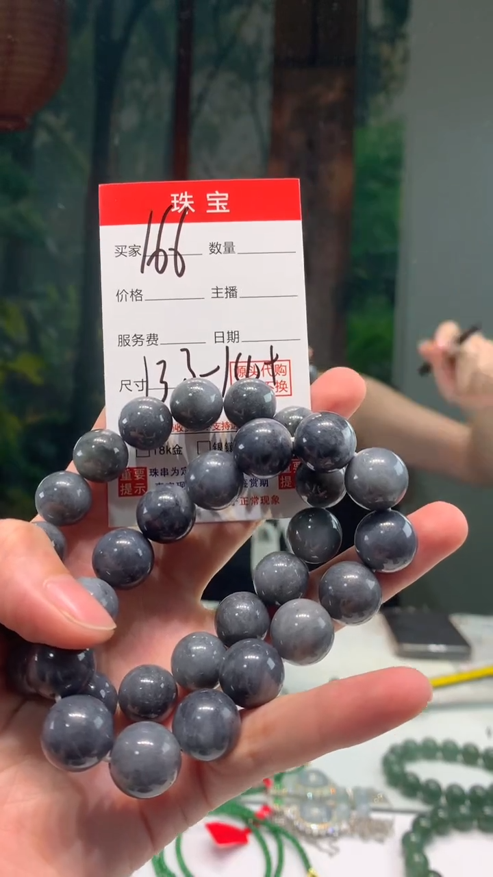 未镶嵌珠串定制翡翠天然A货缅甸翡翠