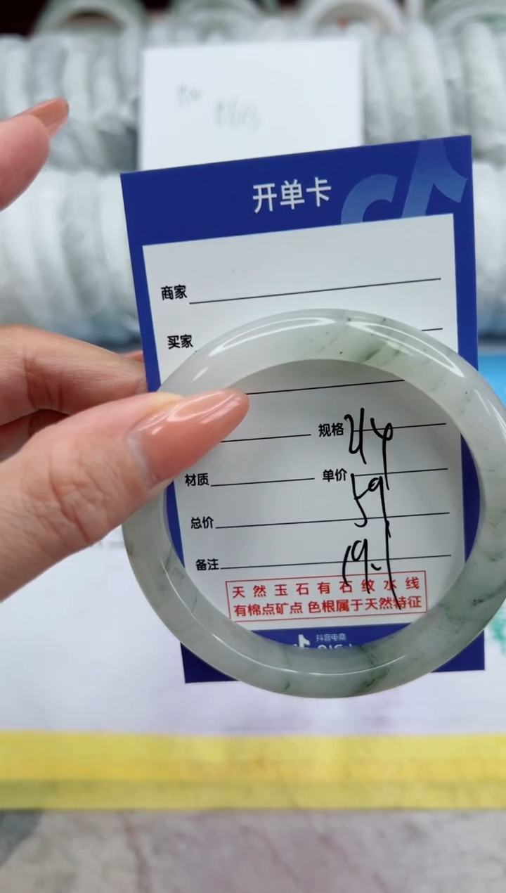 【闪购商品】石英质玉手镯未镶嵌214