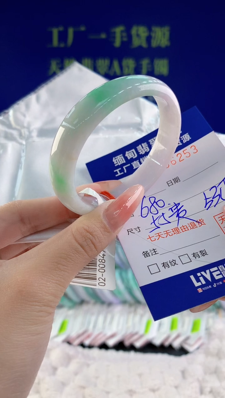 【闪购商品】翡翠手镯未镶嵌天然A货翡翠53