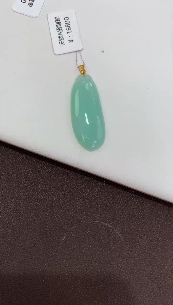 翡翠18K金镶嵌颈饰天然缅甸a货翡翠